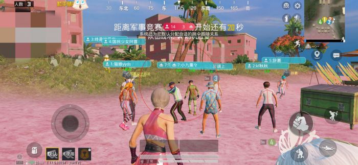 和平精英无畏辅助怎么设置（和平精英辅助探头怎么设置）